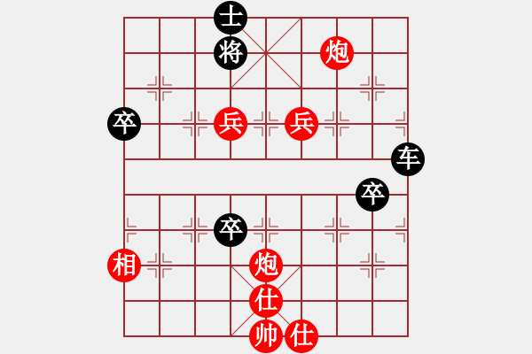 象棋棋譜圖片：我真的很臭(北斗)-和-唐門(mén)公子哥(無(wú)極) - 步數(shù)：90 