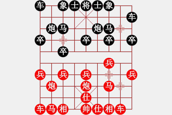 象棋棋譜圖片：百花群-張濤VS百花-浪子小飛(2015-10-7) - 步數(shù)：10 