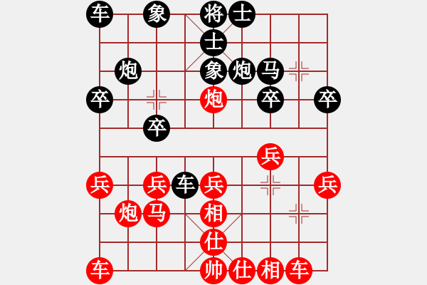 象棋棋譜圖片：百花群-張濤VS百花-浪子小飛(2015-10-7) - 步數(shù)：20 