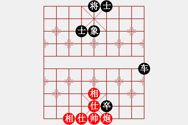 象棋棋譜圖片：成都棋院(9段)-和-若魚(yú)(8段) - 步數(shù)：100 