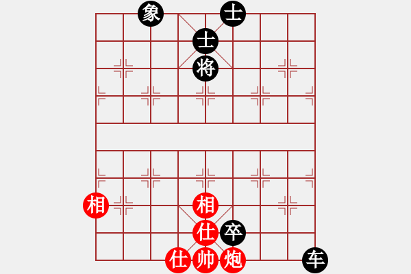 象棋棋譜圖片：成都棋院(9段)-和-若魚(yú)(8段) - 步數(shù)：110 