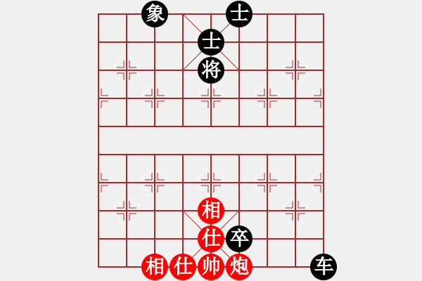 象棋棋譜圖片：成都棋院(9段)-和-若魚(yú)(8段) - 步數(shù)：111 