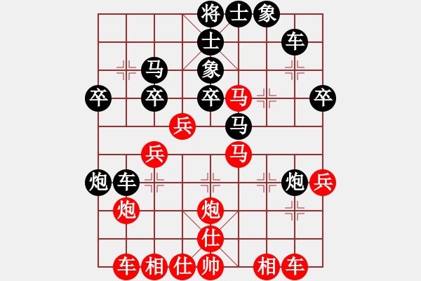 象棋棋譜圖片：成都棋院(9段)-和-若魚(yú)(8段) - 步數(shù)：30 