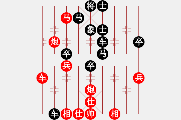 象棋棋譜圖片：成都棋院(9段)-和-若魚(yú)(8段) - 步數(shù)：50 