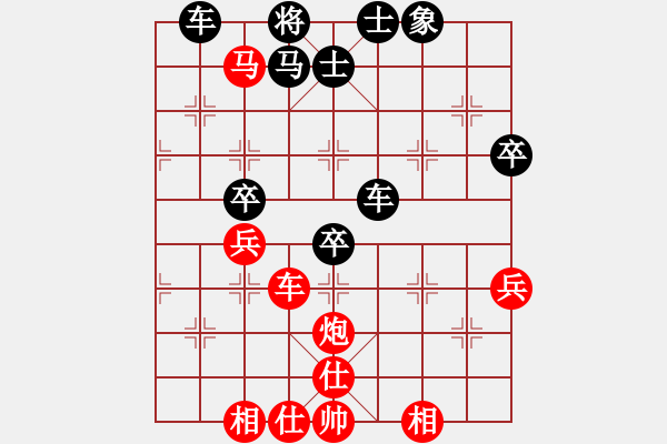 象棋棋譜圖片：成都棋院(9段)-和-若魚(yú)(8段) - 步數(shù)：60 