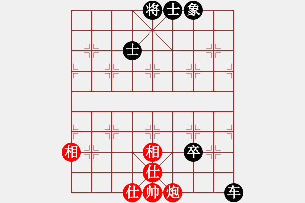 象棋棋譜圖片：成都棋院(9段)-和-若魚(yú)(8段) - 步數(shù)：90 