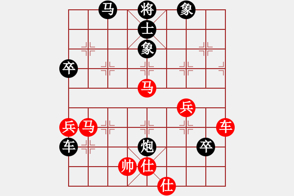 象棋棋譜圖片：帥淇(天罡)-勝-弈海悍將(電神) - 步數(shù)：100 