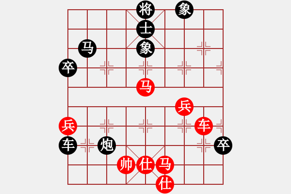 象棋棋譜圖片：帥淇(天罡)-勝-弈海悍將(電神) - 步數(shù)：110 