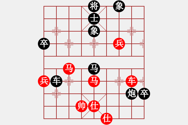 象棋棋譜圖片：帥淇(天罡)-勝-弈海悍將(電神) - 步數(shù)：130 