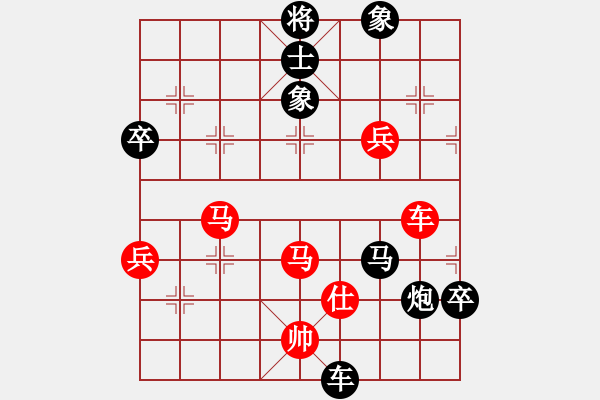 象棋棋譜圖片：帥淇(天罡)-勝-弈海悍將(電神) - 步數(shù)：140 