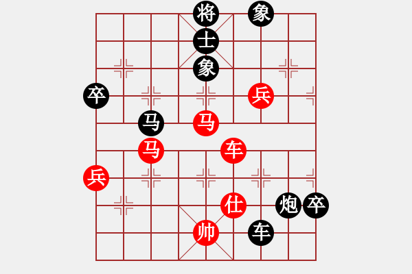 象棋棋譜圖片：帥淇(天罡)-勝-弈海悍將(電神) - 步數(shù)：150 