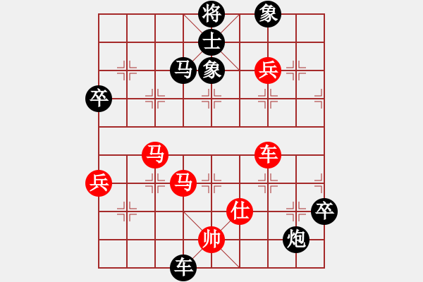 象棋棋譜圖片：帥淇(天罡)-勝-弈海悍將(電神) - 步數(shù)：160 