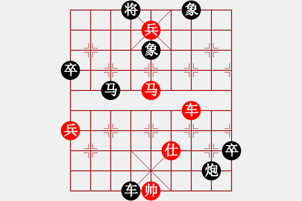 象棋棋譜圖片：帥淇(天罡)-勝-弈海悍將(電神) - 步數(shù)：170 