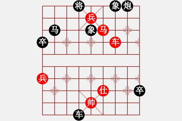 象棋棋譜圖片：帥淇(天罡)-勝-弈海悍將(電神) - 步數(shù)：180 