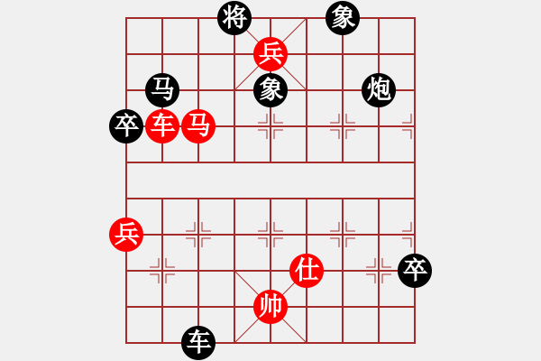 象棋棋譜圖片：帥淇(天罡)-勝-弈海悍將(電神) - 步數(shù)：190 