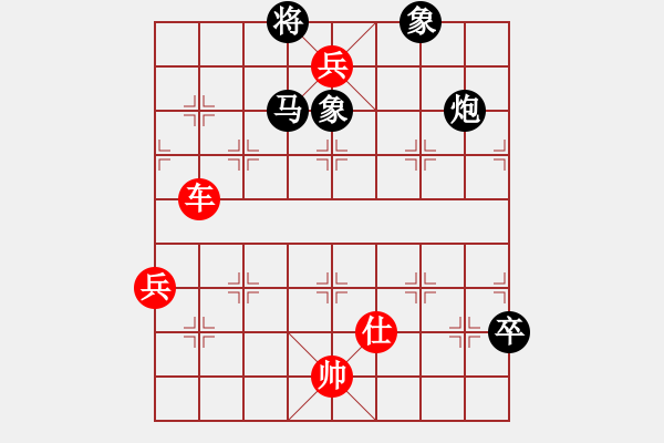 象棋棋譜圖片：帥淇(天罡)-勝-弈海悍將(電神) - 步數(shù)：200 