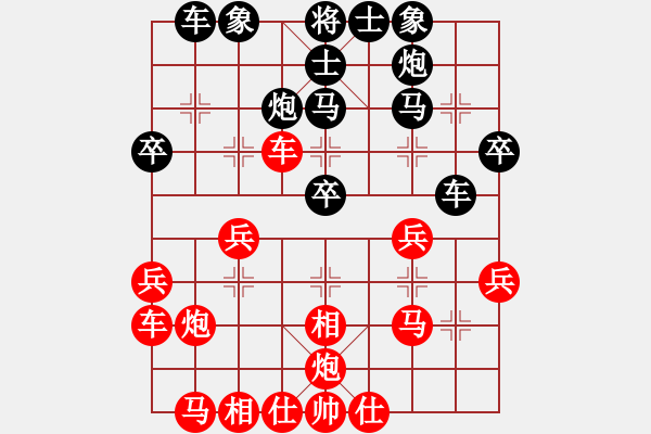 象棋棋譜圖片：帥淇(天罡)-勝-弈海悍將(電神) - 步數(shù)：30 