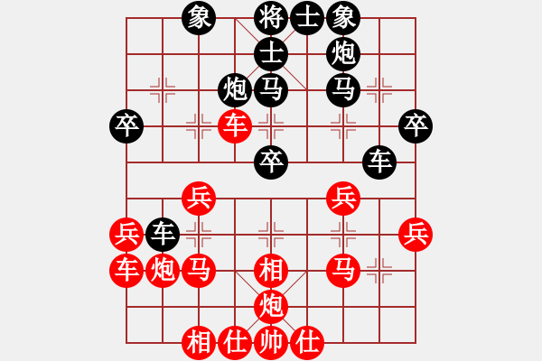 象棋棋譜圖片：帥淇(天罡)-勝-弈海悍將(電神) - 步數(shù)：40 