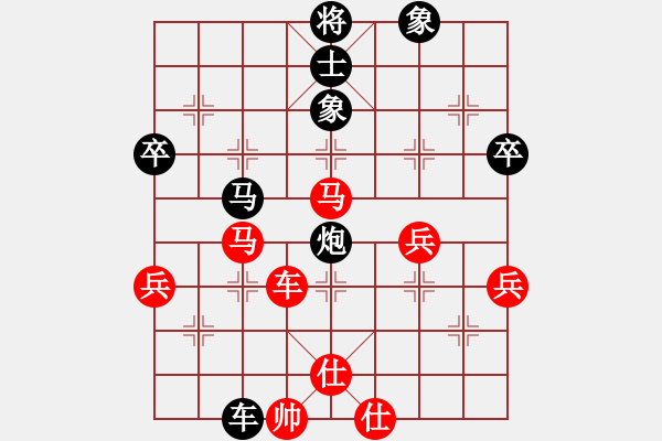 象棋棋譜圖片：帥淇(天罡)-勝-弈海悍將(電神) - 步數(shù)：80 