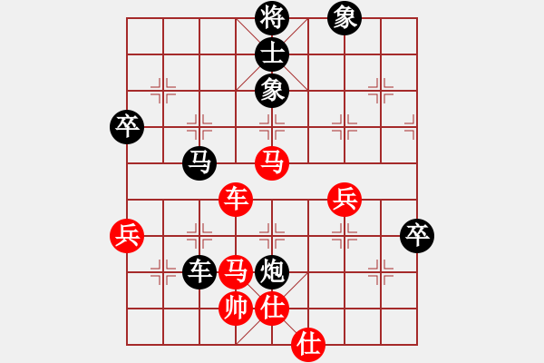 象棋棋譜圖片：帥淇(天罡)-勝-弈海悍將(電神) - 步數(shù)：90 