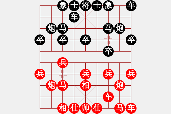 象棋棋譜圖片：陳雙田 先勝 茹一淳 - 步數(shù)：10 