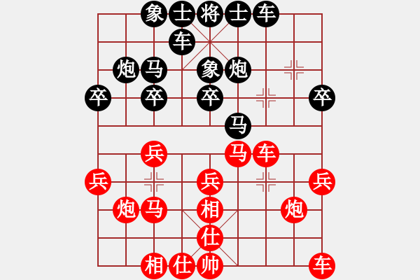 象棋棋譜圖片：陳雙田 先勝 茹一淳 - 步數(shù)：20 