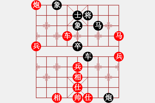 象棋棋譜圖片：陳雙田 先勝 茹一淳 - 步數(shù)：70 