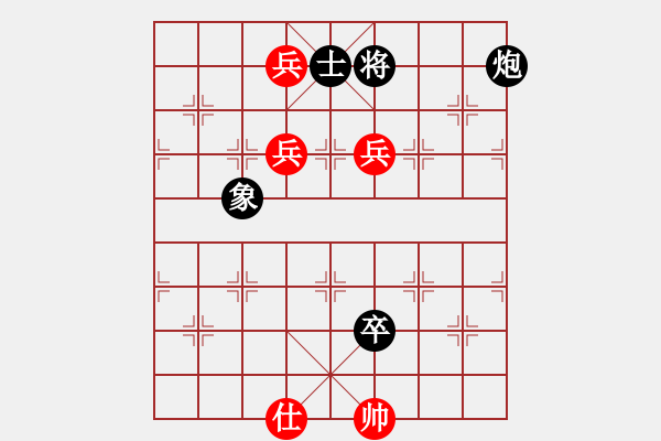 象棋棋譜圖片：負天殊渥 負 qqq - 步數(shù)：130 