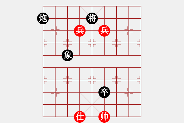 象棋棋譜圖片：負天殊渥 負 qqq - 步數(shù)：160 