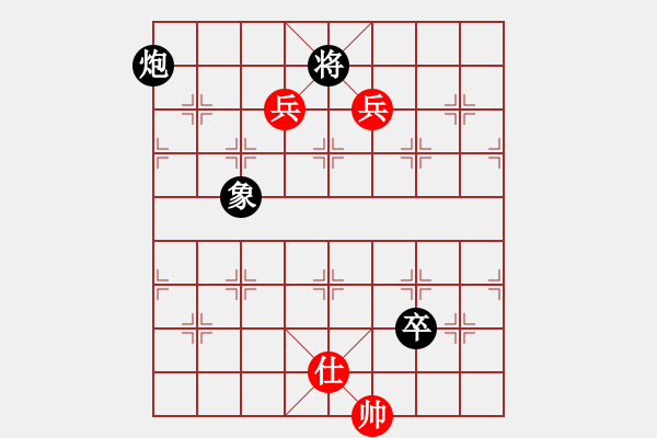 象棋棋譜圖片：負天殊渥 負 qqq - 步數(shù)：170 