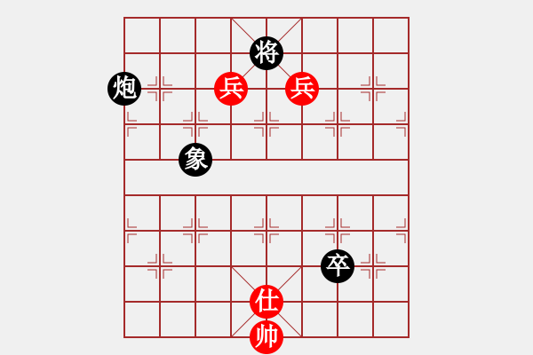 象棋棋譜圖片：負天殊渥 負 qqq - 步數(shù)：176 