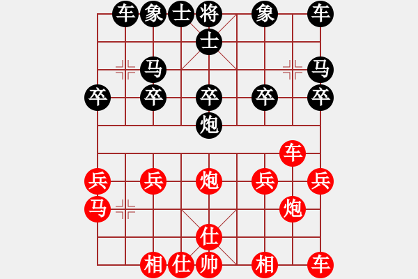 象棋棋譜圖片：呂小明 - 步數(shù)：20 