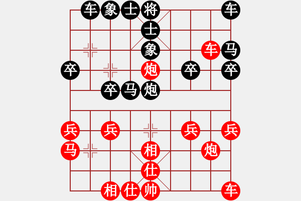 象棋棋譜圖片：呂小明 - 步數(shù)：26 