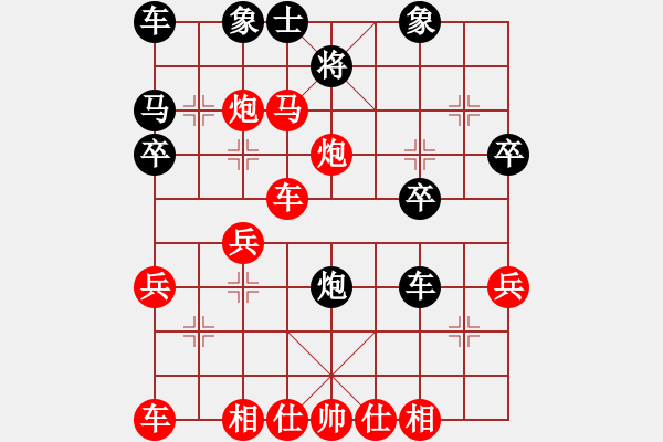 象棋棋譜圖片：飄絮＆夢(mèng)[紅] -VS- 葫蘆鼓韻[黑] - 步數(shù)：30 