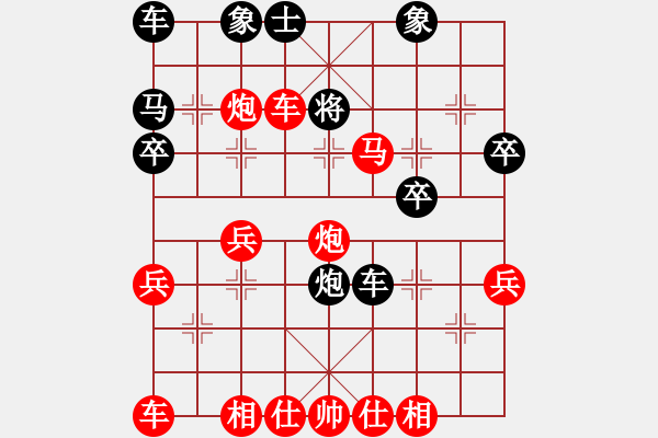 象棋棋譜圖片：飄絮＆夢(mèng)[紅] -VS- 葫蘆鼓韻[黑] - 步數(shù)：35 