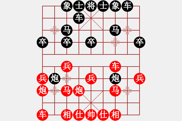 象棋棋譜圖片：霞客行阿(2段)-勝-桃城老棋(2段) - 步數(shù)：20 