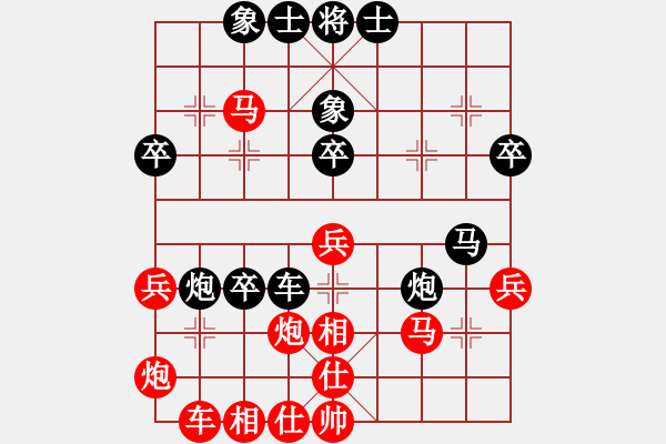 象棋棋譜圖片：霞客行阿(2段)-勝-桃城老棋(2段) - 步數(shù)：40 