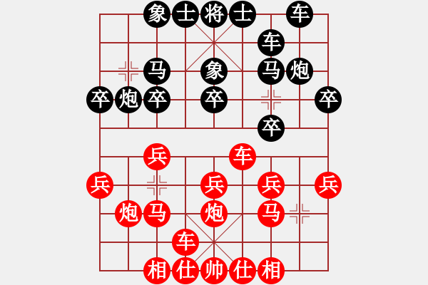 象棋棋譜圖片：中象-江美麗VS甘肅馬嘯林(2012-12-16) - 步數(shù)：20 