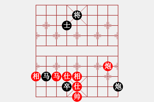 象棋棋譜圖片：中象-江美麗VS甘肅馬嘯林(2012-12-16) - 步數(shù)：200 