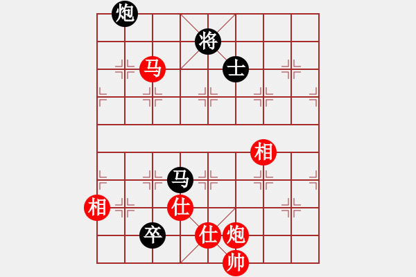 象棋棋譜圖片：中象-江美麗VS甘肅馬嘯林(2012-12-16) - 步數(shù)：225 