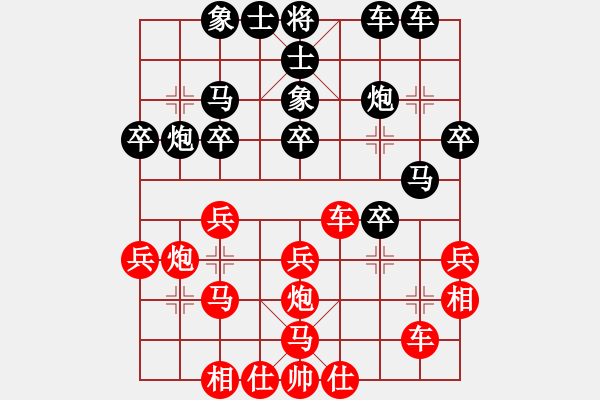 象棋棋譜圖片：中象-江美麗VS甘肅馬嘯林(2012-12-16) - 步數(shù)：30 