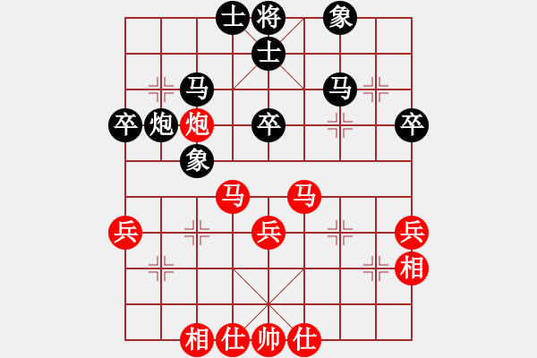 象棋棋譜圖片：中象-江美麗VS甘肅馬嘯林(2012-12-16) - 步數(shù)：50 