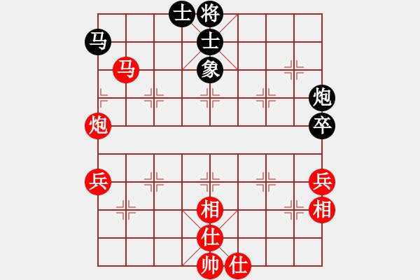 象棋棋譜圖片：中象-江美麗VS甘肅馬嘯林(2012-12-16) - 步數(shù)：70 