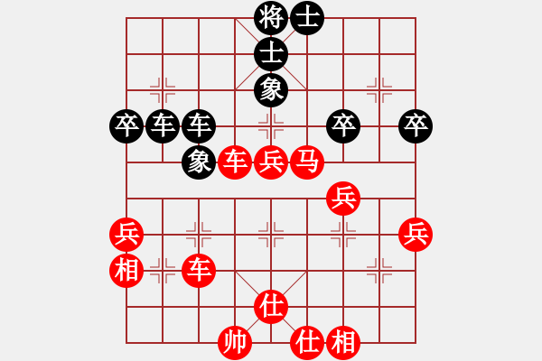 象棋棋譜圖片：越南 范秋荷 勝 東馬 鄧慧君 - 步數(shù)：50 