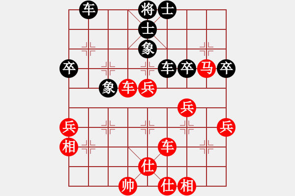 象棋棋譜圖片：越南 范秋荷 勝 東馬 鄧慧君 - 步數(shù)：55 