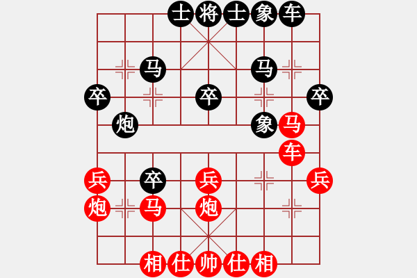 象棋棋譜圖片：congbaty(6段)-勝-小小男兒(4段) - 步數(shù)：30 