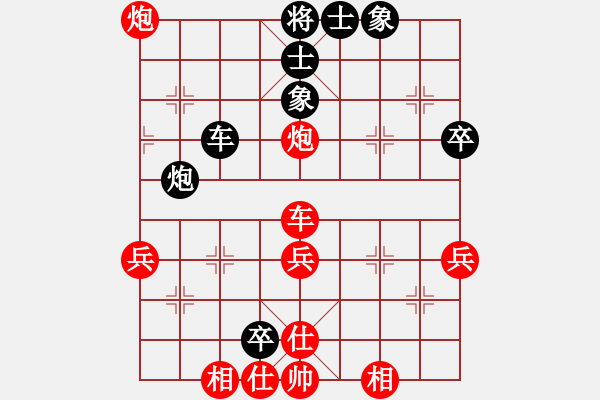 象棋棋譜圖片：congbaty(6段)-勝-小小男兒(4段) - 步數(shù)：50 