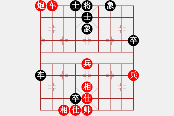 象棋棋譜圖片：congbaty(6段)-勝-小小男兒(4段) - 步數(shù)：60 