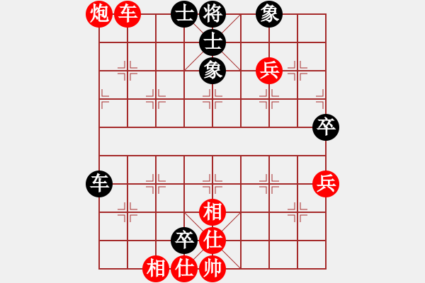 象棋棋譜圖片：congbaty(6段)-勝-小小男兒(4段) - 步數(shù)：70 