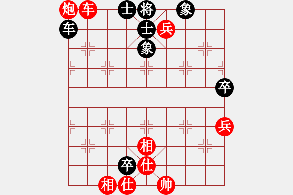 象棋棋譜圖片：congbaty(6段)-勝-小小男兒(4段) - 步數(shù)：75 